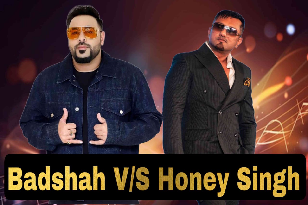 There is a fierce competition between Yo Yo Honey Singh and Badshah, who will defeat whom now?