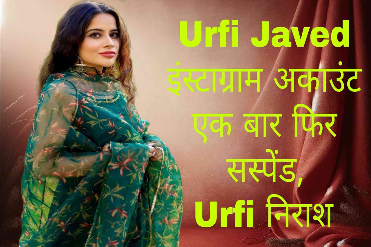 Urfi Javed Instagram account suspended once again, Urfi disappointed