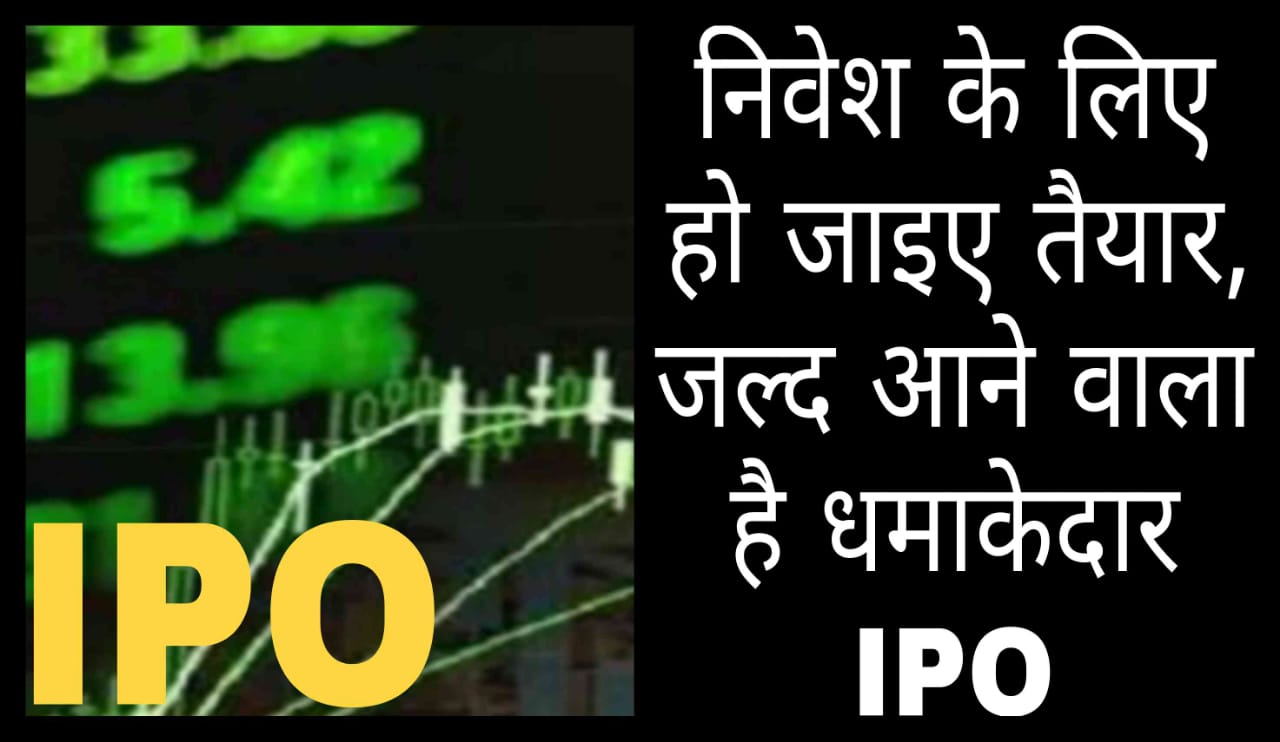 Get ready to invest, explosive IPO is coming soon